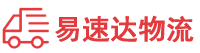 岳阳到台安县物流公司
